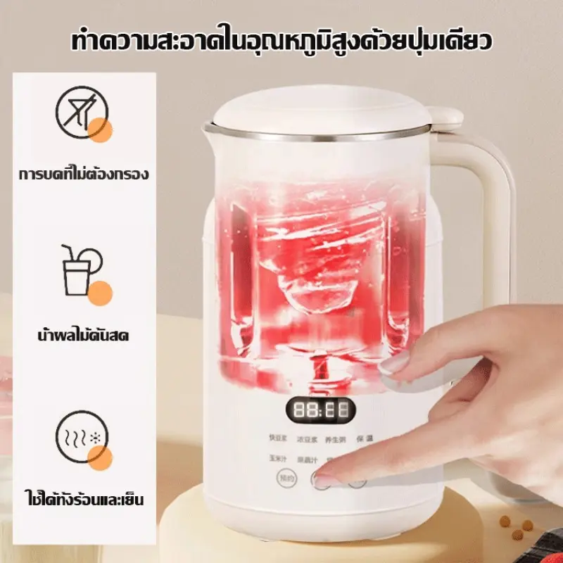 Wall Breaking Machine Fully Automatic Small Machine Filter-free Soy Milk Machine Digital Display Heating Cooking Soymilk Maker