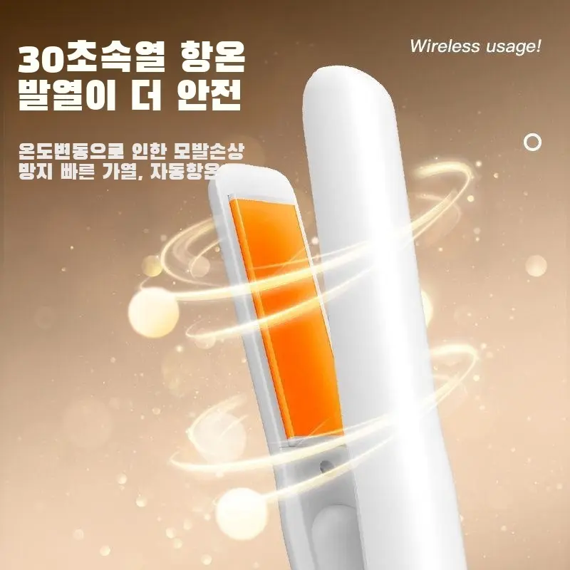 Wireless charging splint straight curling dual-purpose curling iron USB splint mini portable corn fluffy