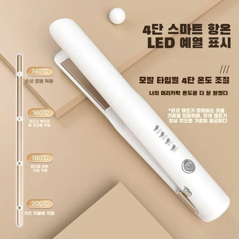 Wireless charging splint straight curling dual-purpose curling iron USB splint mini portable corn fluffy