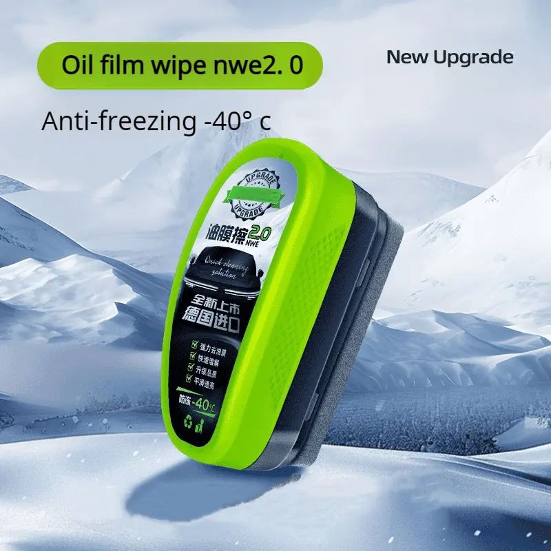 ✨Powerful Oil Film Remover✨Glass Oil Film Cleaning Wipe Car Glass Oil Film Remover One-Piece Oil Film Wipe Car Glass