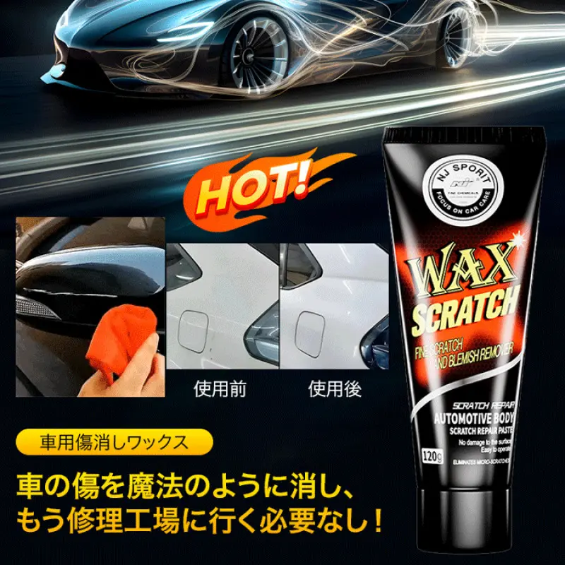 Car scratch removal wax Car scratch wax Car paint scratch removal and repair artifact
