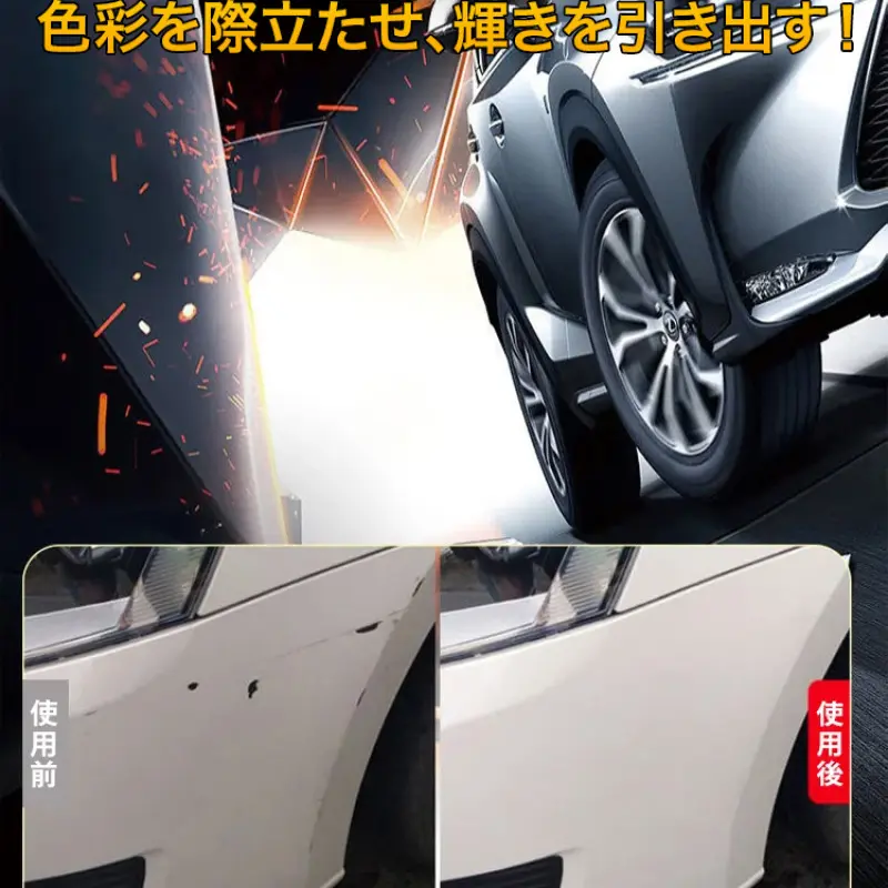Car scratch removal wax Car scratch wax Car paint scratch removal and repair artifact