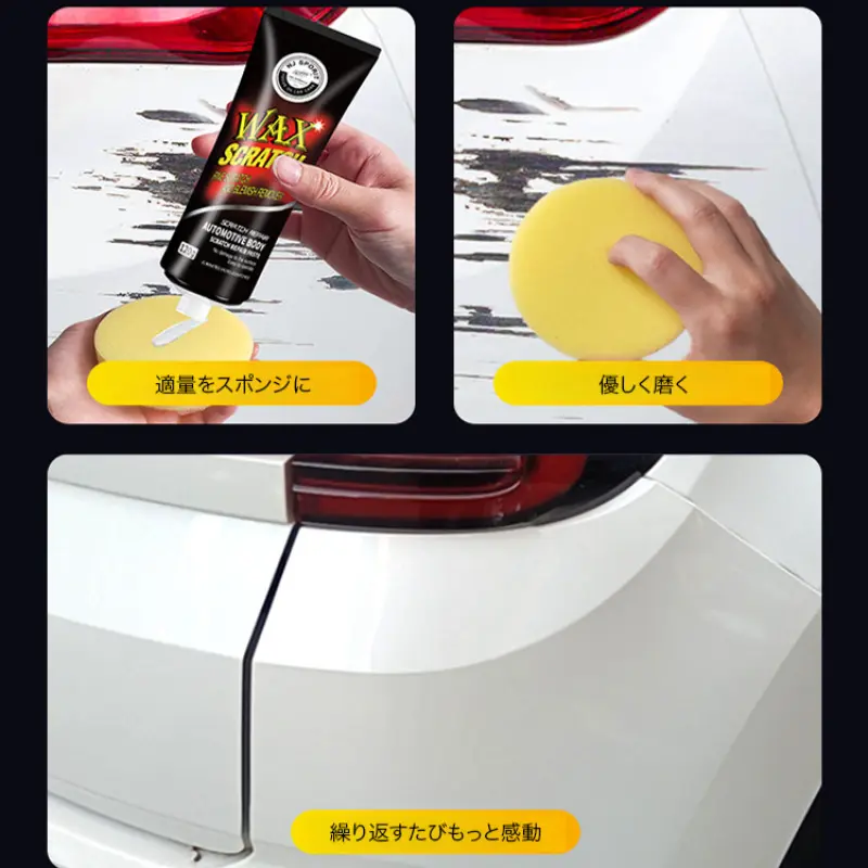 Car scratch removal wax Car scratch wax Car paint scratch removal and repair artifact