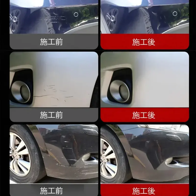 Car scratch removal wax Car scratch wax Car paint scratch removal and repair artifact