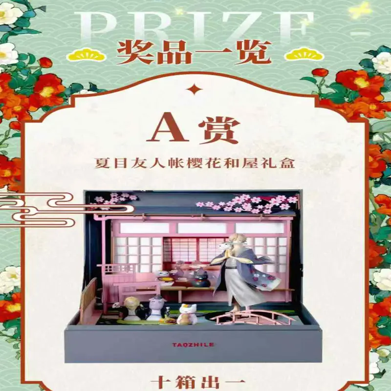 New Natsume’s Book of Friends Card Brick Wholesale 63mm*120mm Size New Process Collection Card Brick Hobbies Gift