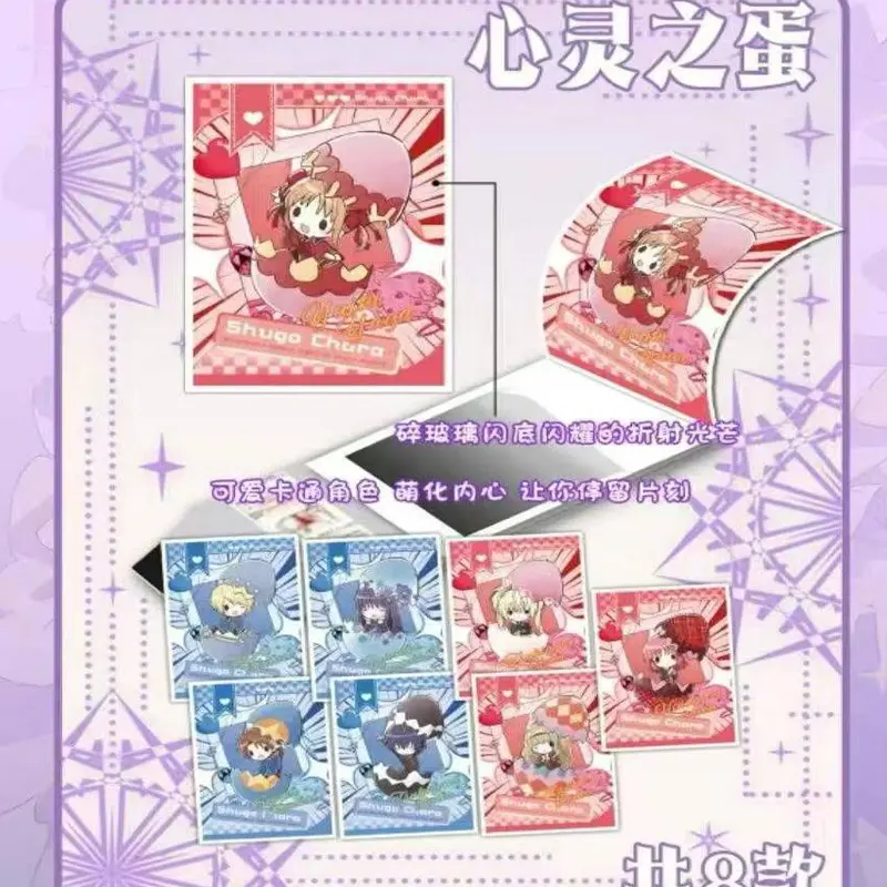 2025 Sweat Heart Magic Tear Toys Collection Colored Paper New Process Anime Character Collection Card Kids Toys Hobbies Gift