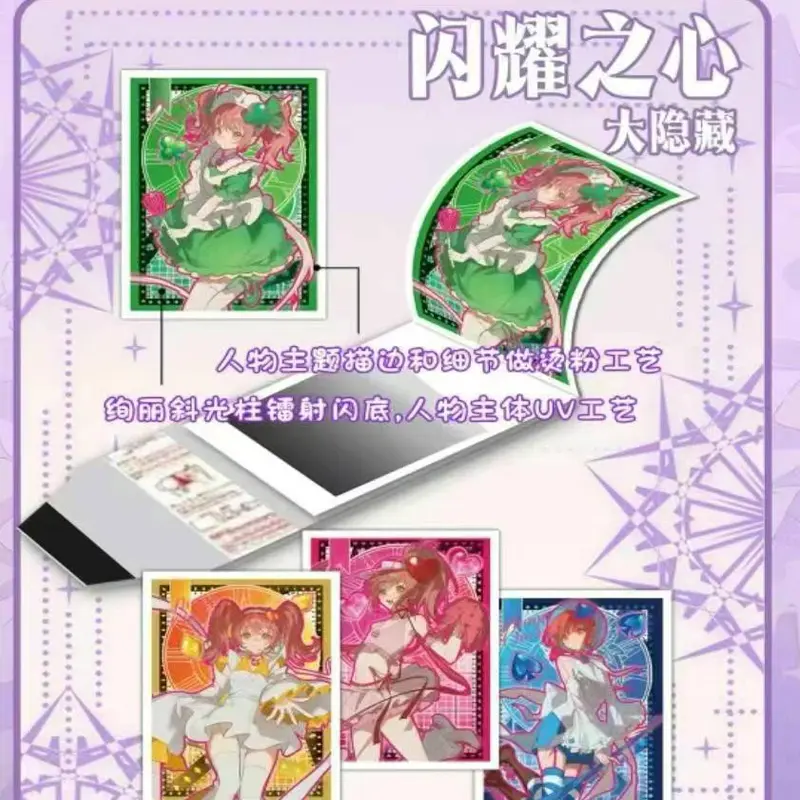 2025 Sweat Heart Magic Tear Toys Collection Colored Paper New Process Anime Character Collection Card Kids Toys Hobbies Gift