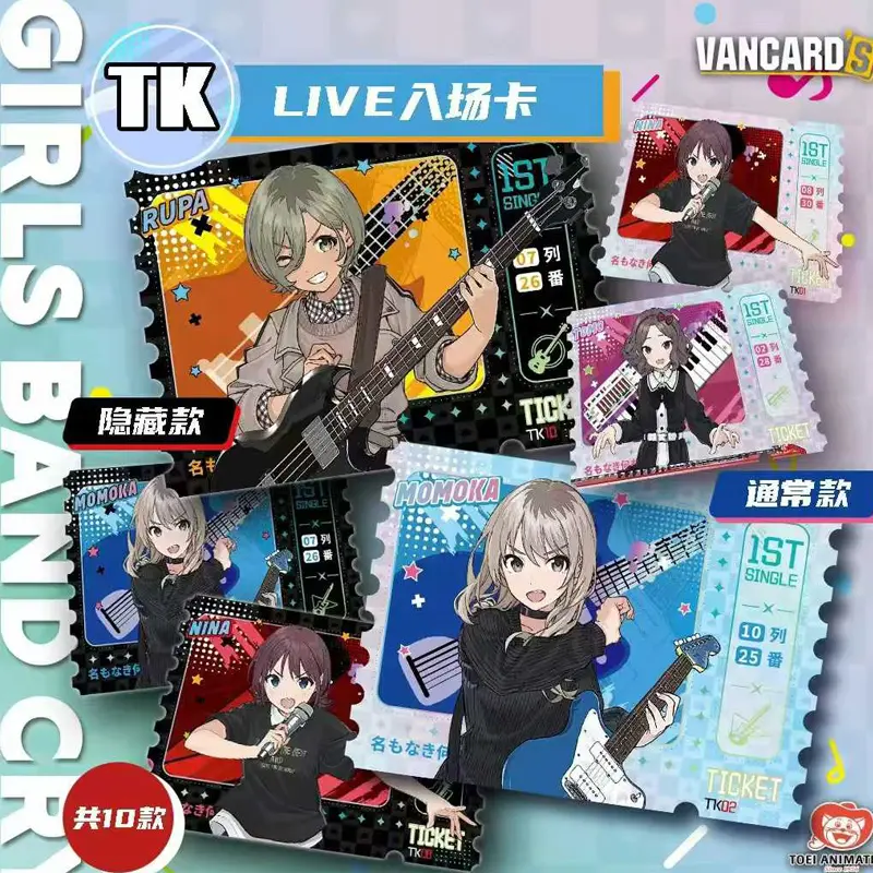 1080Pcs/2025 Newest Girls Band Cry-Girls Rock Series Cards Booster Box Wholesale Live Collection Cards  Hobbies Gifts For Fans
