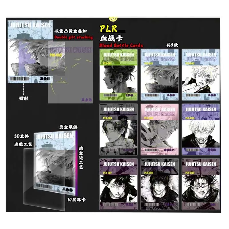 JUJUTSU  KASEN Cards Booster Box First Generation Cards 1Case Anime  Board Games  For Children Toys