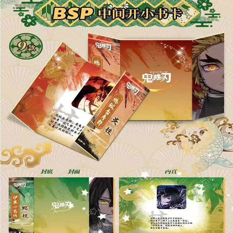 2025 Demon Slayer Wave 1 Wholesale Luxury Box Accessories Anime Character  Collection Card Hobbies Gift And Child Toys