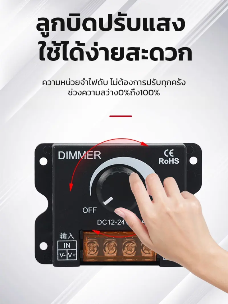 Soft and hard knob energy-saving dimmer power saving king lamp with brightness adjuster light bar super soft and hard knob