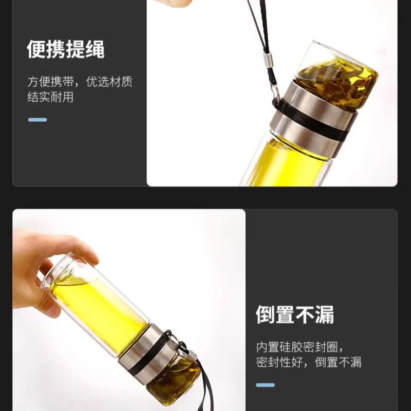 Glass Water Bottle Tea Infuser Bottle Tea Separation Mug Double-Layer Portable Water Cup double-layer glass tea cup