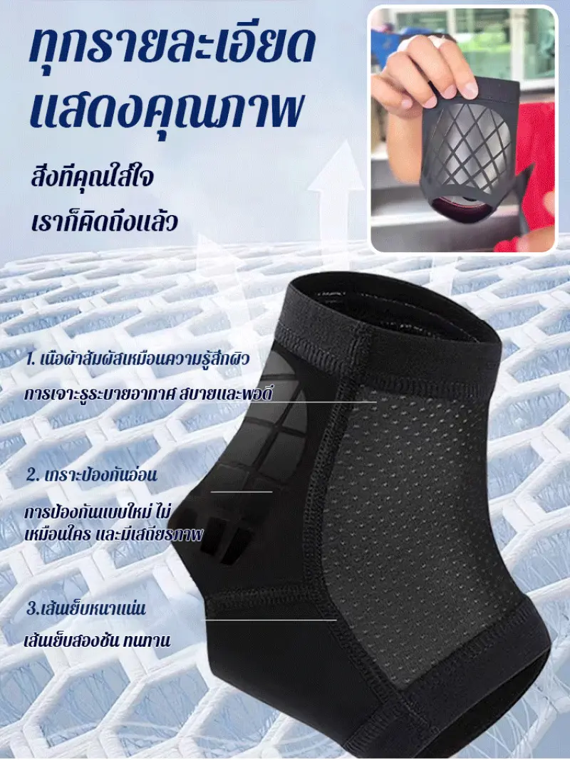 Training outdoor sports ankle protector ankle protector pressure fixation ultra-thin anti-sprain sports protector breathable