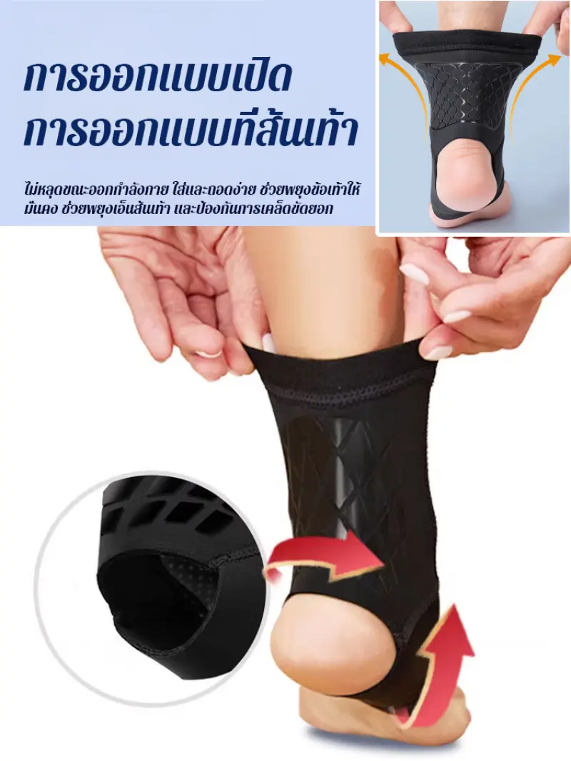 Training outdoor sports ankle protector ankle protector pressure fixation ultra-thin anti-sprain sports protector breathable