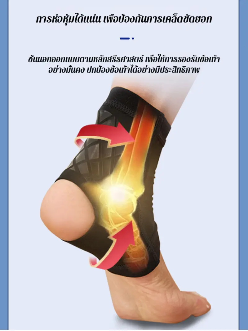 Training outdoor sports ankle protector ankle protector pressure fixation ultra-thin anti-sprain sports protector breathable