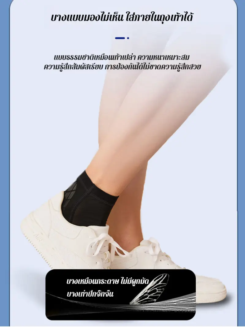 Training outdoor sports ankle protector ankle protector pressure fixation ultra-thin anti-sprain sports protector breathable