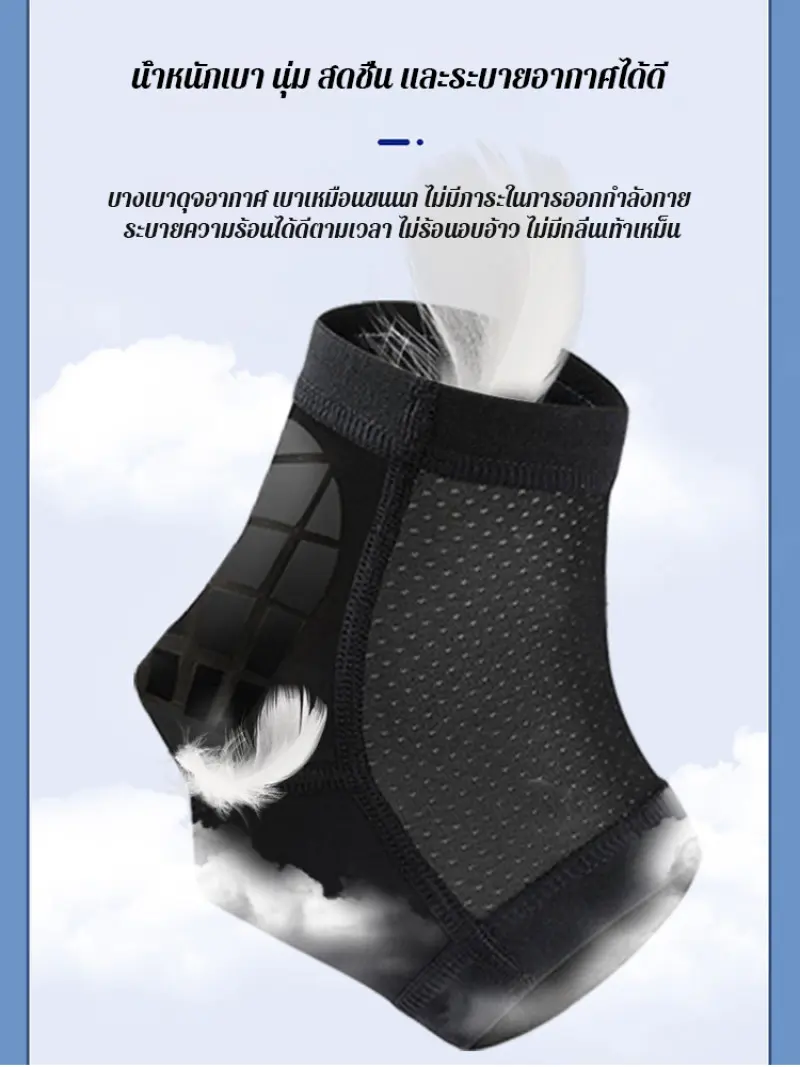 Training outdoor sports ankle protector ankle protector pressure fixation ultra-thin anti-sprain sports protector breathable