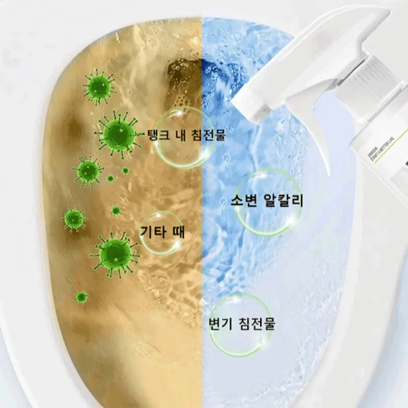 Household cleaner tile decontamination and yellow oxalic acid cleaner bathroom floor tile decontamination cleaner toilet toilet