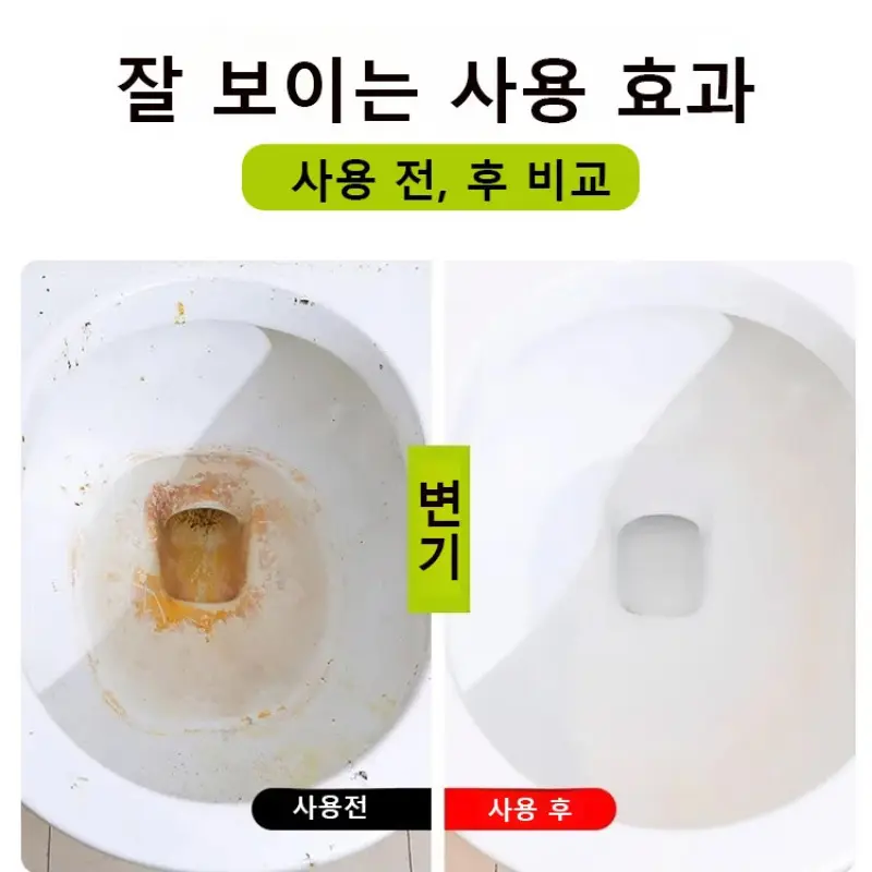 Household cleaner tile decontamination and yellow oxalic acid cleaner bathroom floor tile decontamination cleaner toilet toilet
