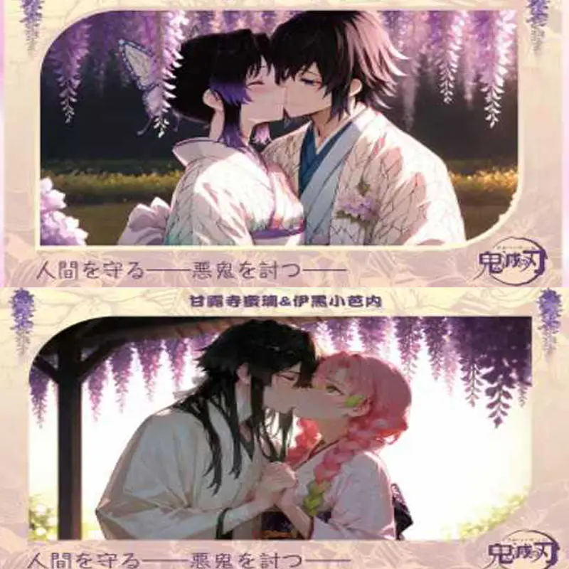 2025 Demon Slayer Wave 1 Card Wholesale New Process Colored Paper 150*100mm Size Anime Character Collection Card Hobbies Gift