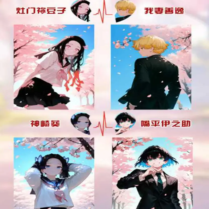 2025 Demon Slayer Wave 1 Card Wholesale New Process Colored Paper 150*100mm Size Anime Character Collection Card Hobbies Gift