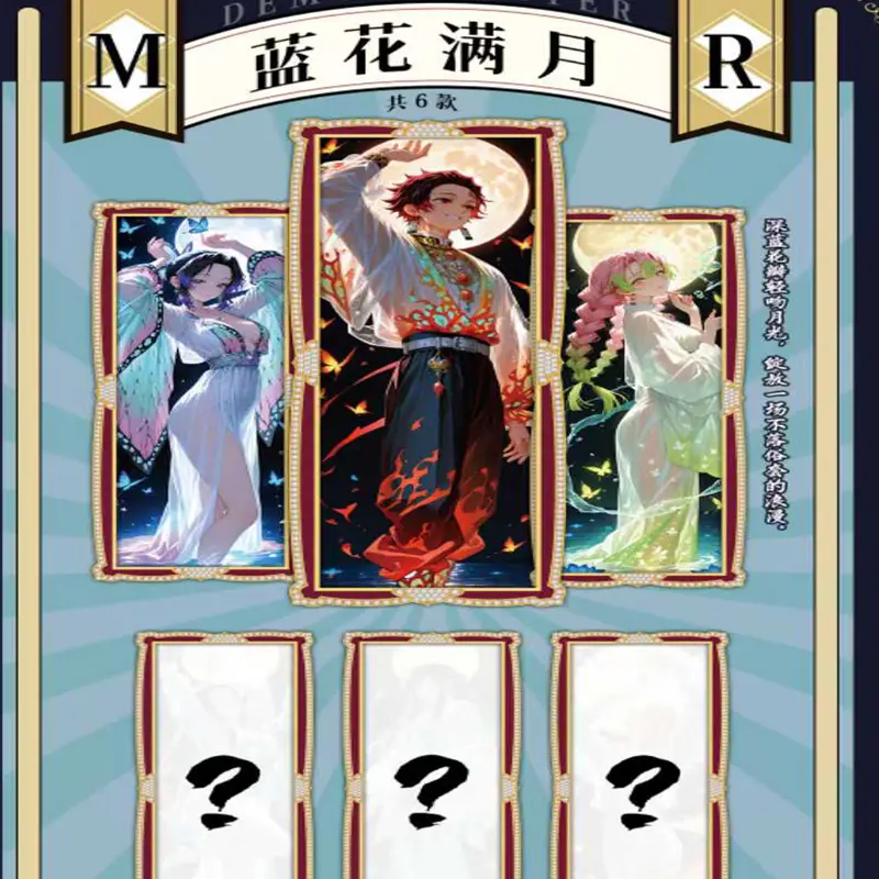 2025 Demon Slayer Wave 2 Card Wholesale Colored Paper Anime Character  Collection Card Hobbies Gift And Child Toys