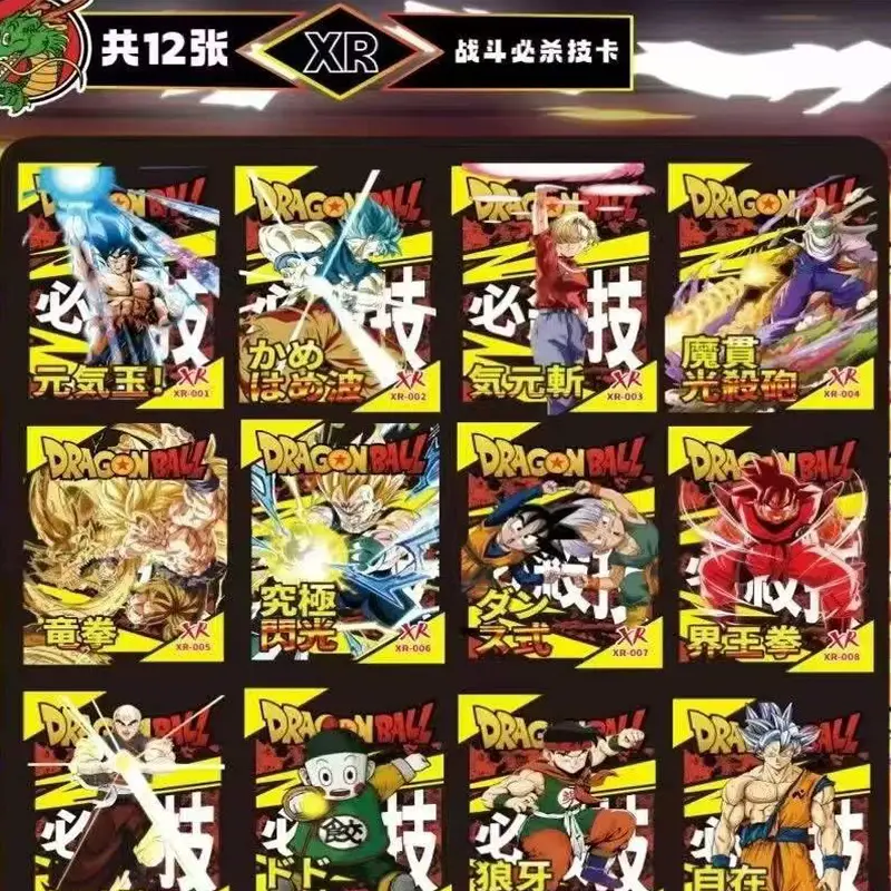 2025 New Dragon Ball Limited Reward Collection Cards Culture Anime Character Gift Table Board Game Playing Cards For Fans