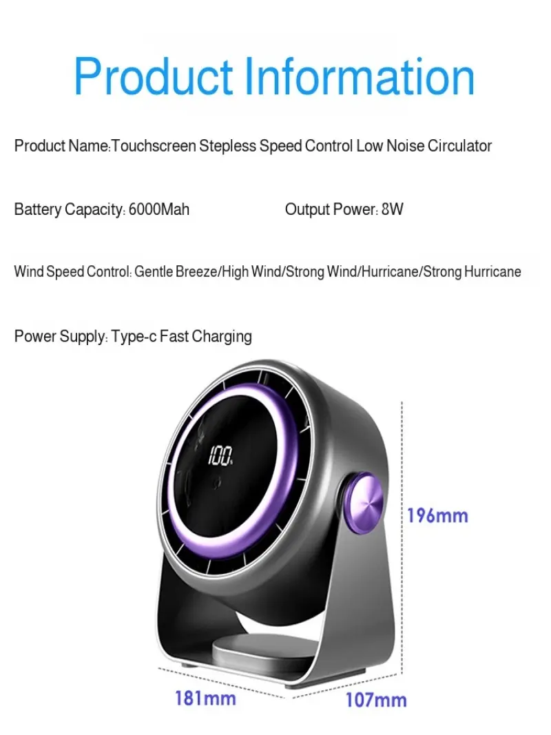 Desktop Circulation Fan Mini Silent Desktop Fan Touch Screen Infinitely Variable Speed 100-speed Circulation Fan  Desktop Fan