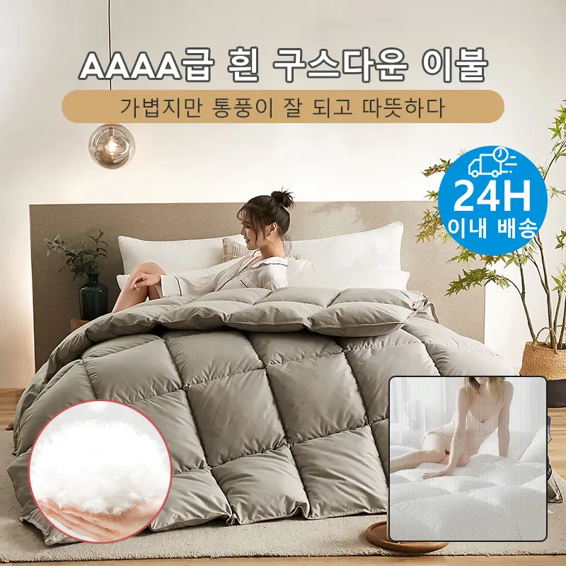 거위털 이불 3D Bread Down Duvet Quilt Luxury Duvet Soft Goose Down Duvet Quilt Comforter Duvet Skin-friendly Cotton Fabric Warm Quilt