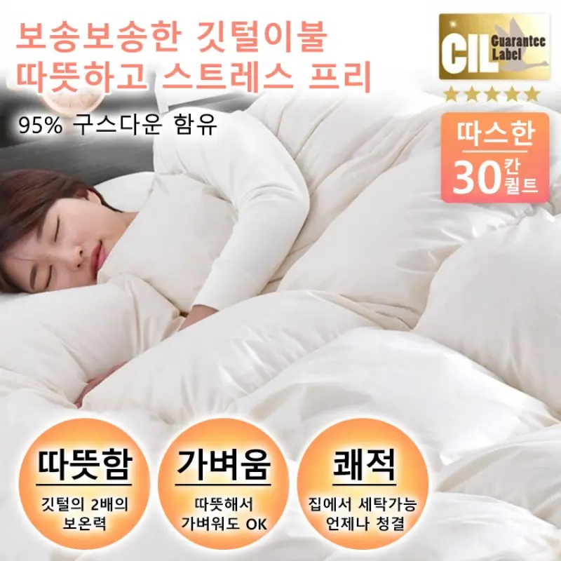 거위털 이불 3D Bread Down Duvet Quilt Luxury Duvet Soft Goose Down Duvet Quilt Comforter Duvet Skin-friendly Cotton Fabric Warm Quilt