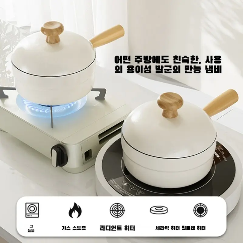 Multifunctional enamel pot, frying pot, soup pot, ceramic glazed non-stick pan, multifunctional frying pan, enamel pot, soup pot
