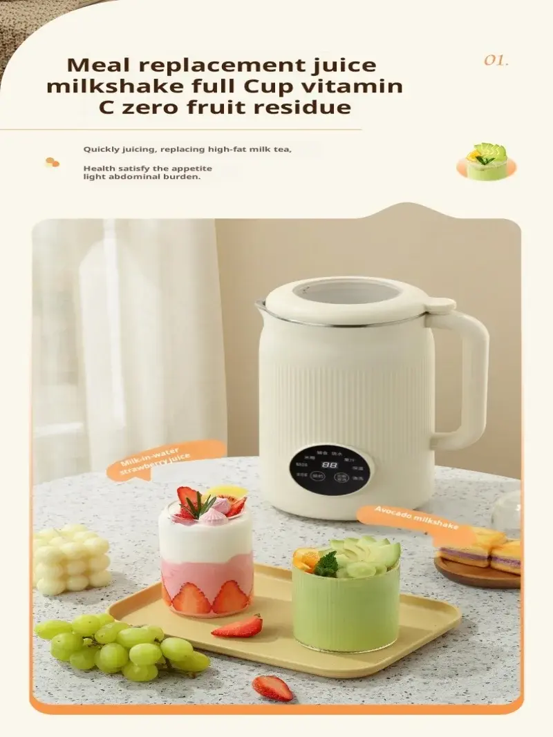 Home Automatic Touch Screen Filterless Wall Breaker Free Cooking Soymilk Maker