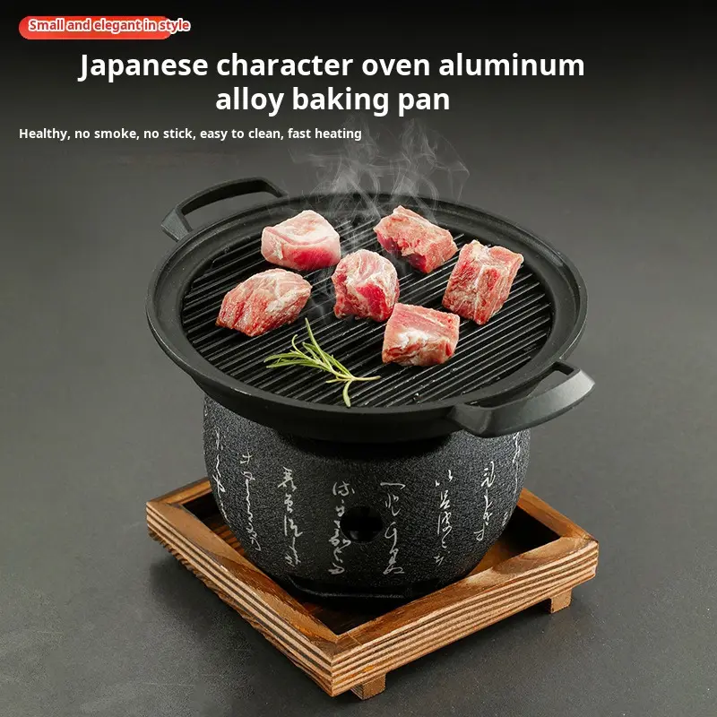 Household barbecue stove smokeless skewers stove round alcohol stove nonstick text barbecue stove