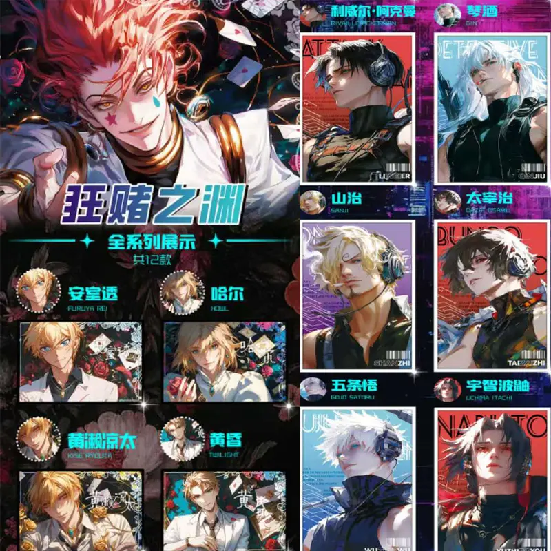 2025 New Male God Acrylic Double Flash Paper Collection Cards Wholesale Multi-series Anime Character Toy Gift Board Game Card