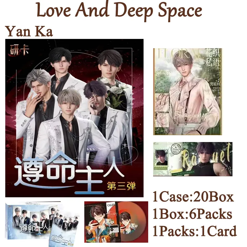 2025 New Love And Deep Space Booster Box Wholesale Luxury Box Accessories Cards Hobbies Gifts