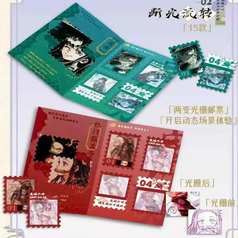 100PCS/2025 Demon Slayer-QingYouDuZhong Stamp Card Wholesale New Process Anime Character Collection Card Kids Toys Hobbies Gift