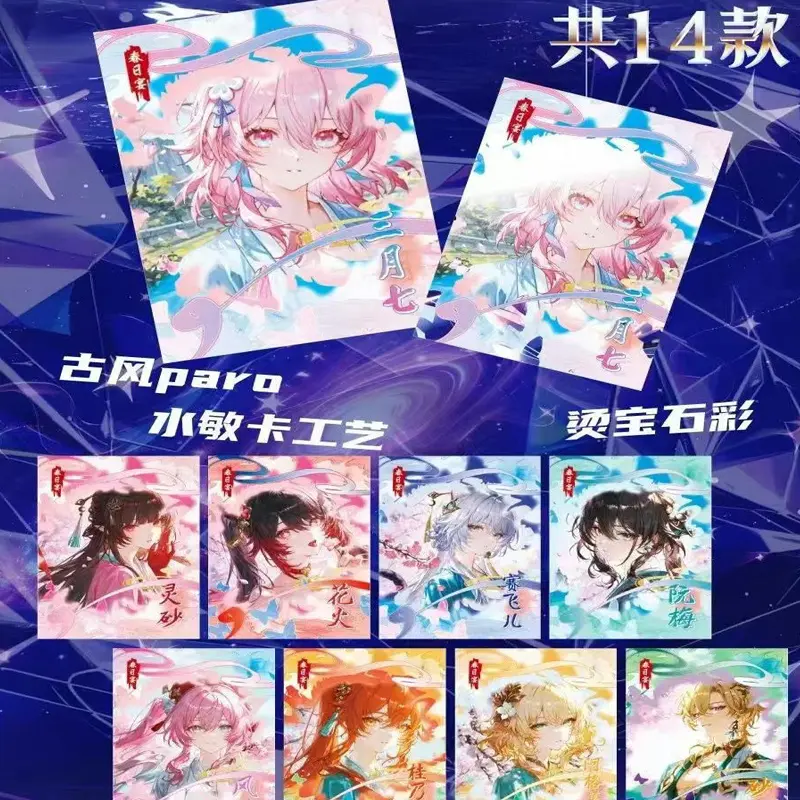 2025 Goddess Story Galactic Roaming Tear Toys Wave 5 Wholesale Full Set Game Anime Character Collection Card Hobbies Gift