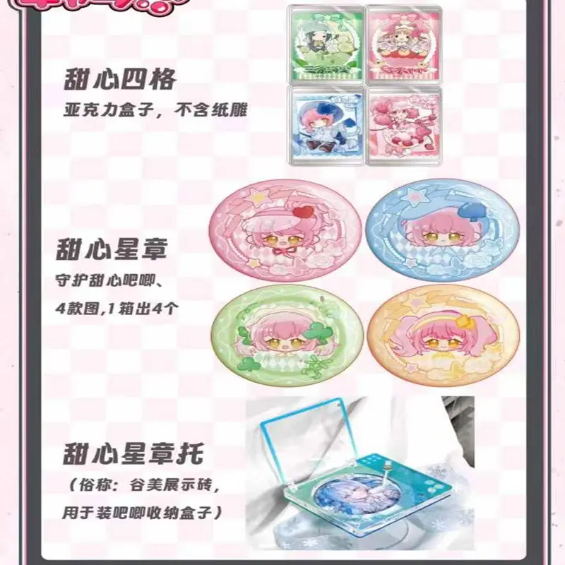 New Sweat Heart Shou Hu Tian Xin Collection Colored Paper New Process Anime Character Collection Card Kids Toys Hobbies Gift