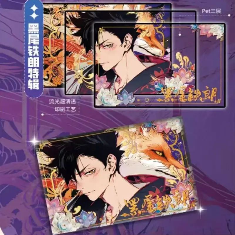 2025 New Haikyu!! Ke Ke Culture Collection Card A5 Size Rich Prizes Wholesale Anime Character Hobbies Gift For Fans