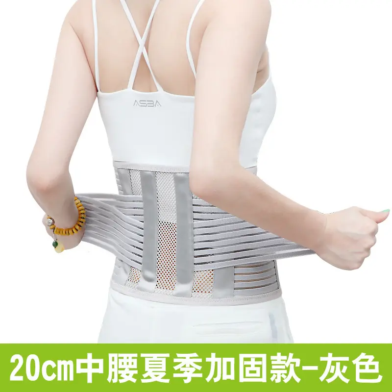 Adjustable Waist Trainer Belt Men Women Lower Back Brace Spine Support Waist Belt Orthopedic Breathable Lumbar Corset