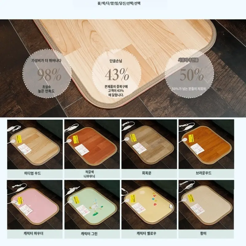 Graphene carbon crystal floor heating pad electric floor heating blanket carpet efficient and comfortable floor heating system
