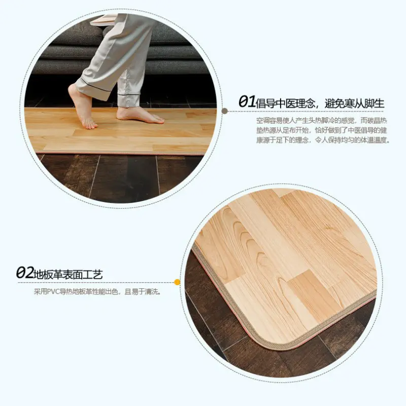 Graphene carbon crystal floor heating pad electric floor heating blanket carpet efficient and comfortable floor heating system