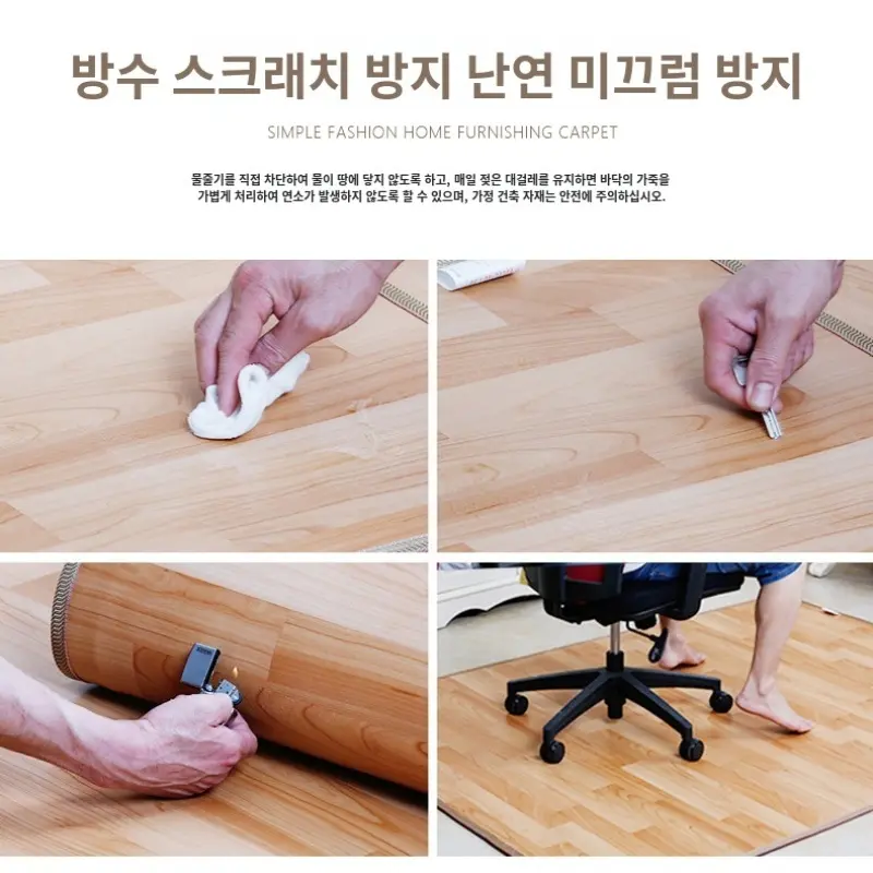 Graphene carbon crystal floor heating pad electric floor heating blanket carpet efficient and comfortable floor heating system