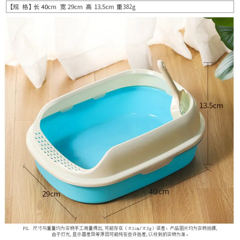 Leather Cat Litter Box Resin Small Drop Proof Litter Pan Orange Cat Special Cat Litter Boxes