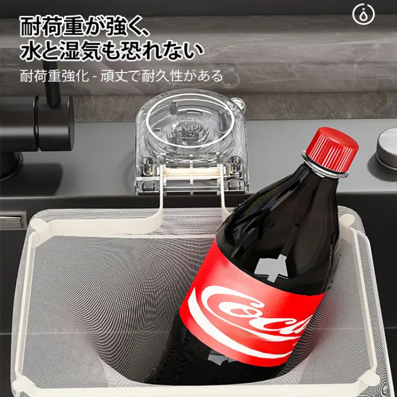 Kitchen suction cup sink drain rack leftovers bowl storage net bag sink filter drain rack anti-blocking sink storage rack