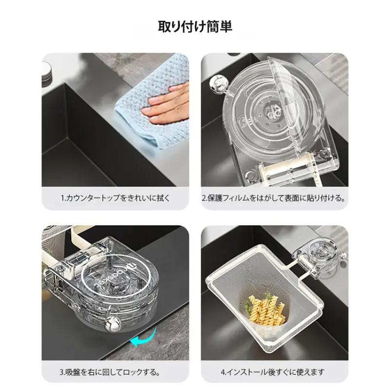 Kitchen suction cup sink drain rack leftovers bowl storage net bag sink filter drain rack anti-blocking sink storage rack