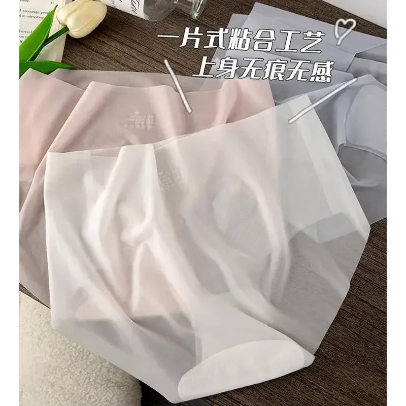Ice Silk Seamless Underwear Ladies Summer Ultra-thin Sense Quick-drying Pants 3D Peach Hip Fitness Briefs