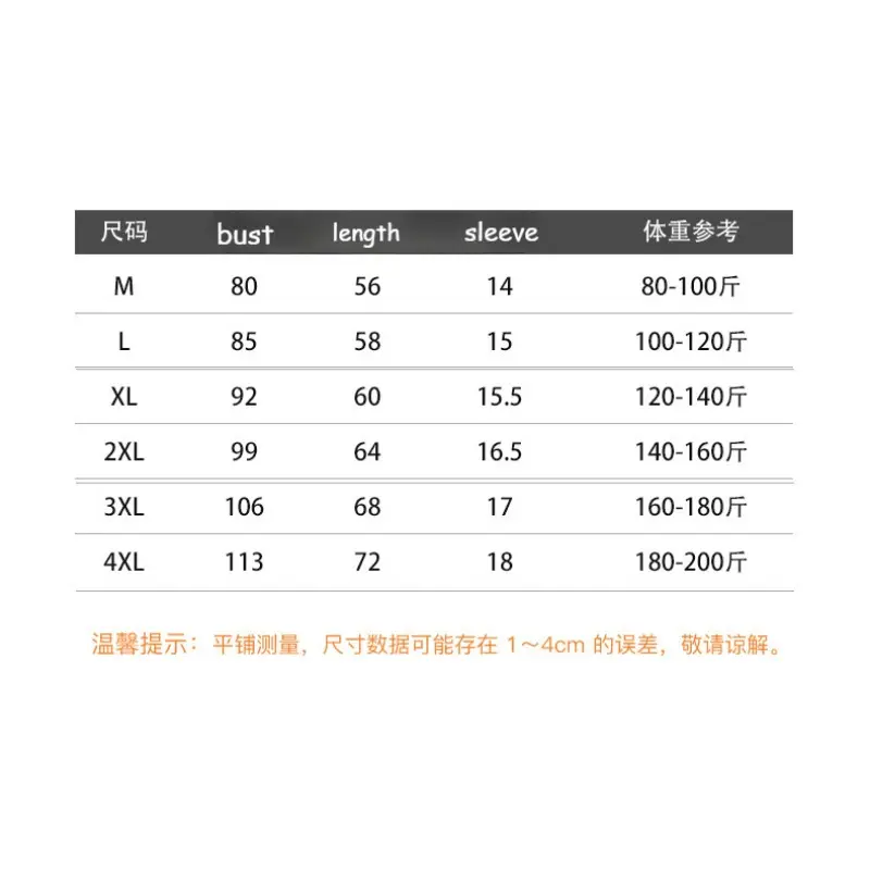 American Retro y2k Coquette Korean T Shirt Women Letter Print Kpop Streetwear Tees Tops Sport V-Neck T-Shirt Spice Slim Street