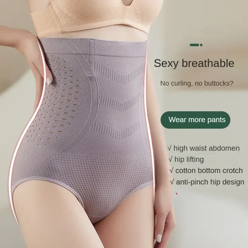 High Waist Slimming Panties Women Fat Belly Shaper Tummy Control Underwear Seamless Hollow Briefs Fat Burning Shapewear