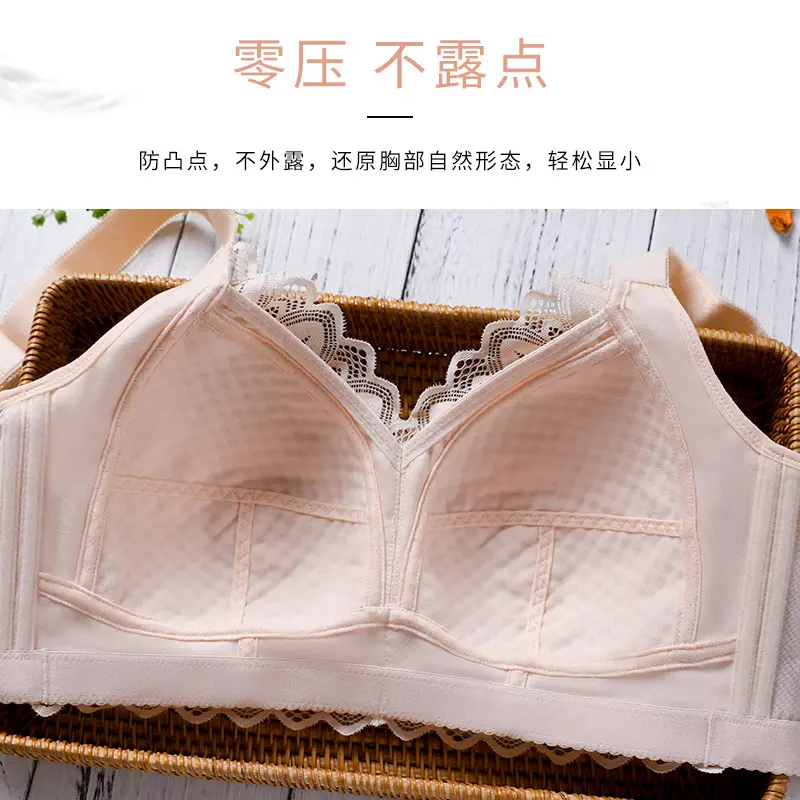Women Bra Without Bones Lace Pink Underwear Push Up Bra  Plus Size Lingerie Large Size Bralette Top Bra Wireless